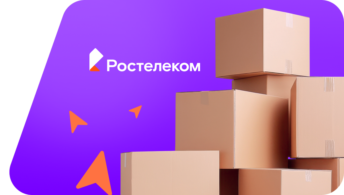 Переезд в новую квартирув&nbsp;Дмитриеве 